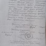 Potvrdenie od veliteľa partizánskej brigády Signál pre odbojára Júliusa Švehlu, 1945.